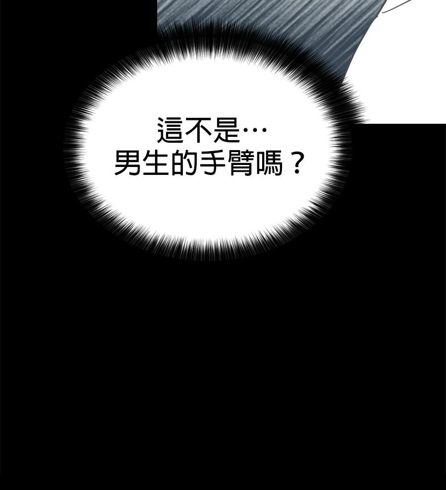 第19话139