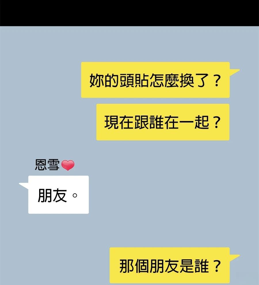 第19话140