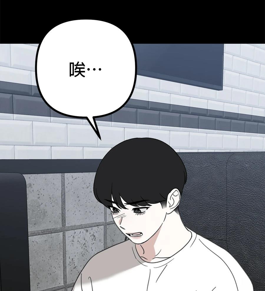 第19话142