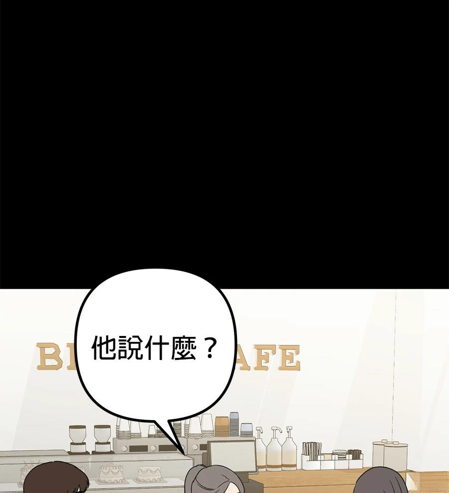 第19话149