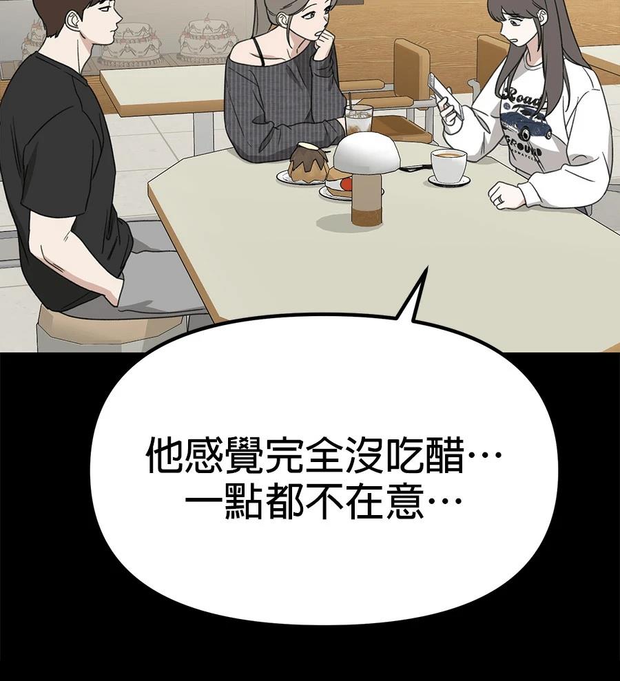 第19话150