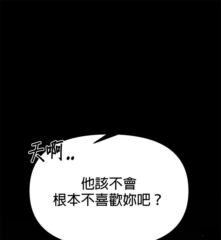 第19话151