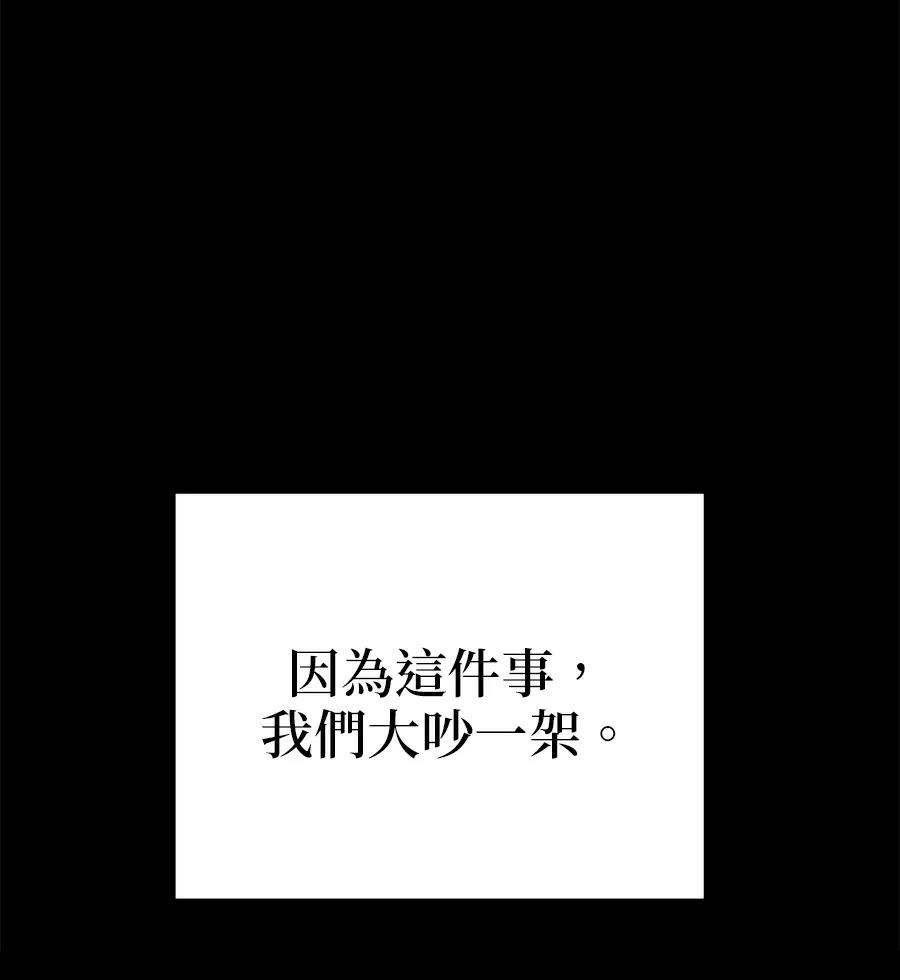 第19话154