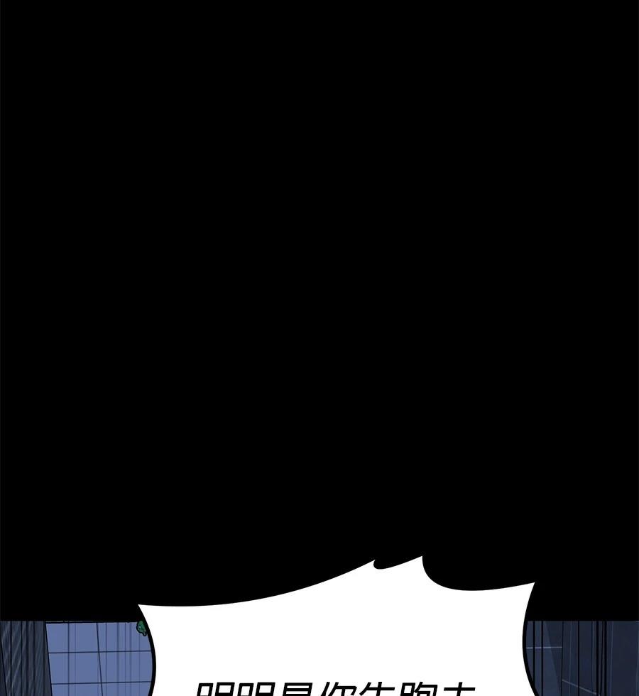 第19话155