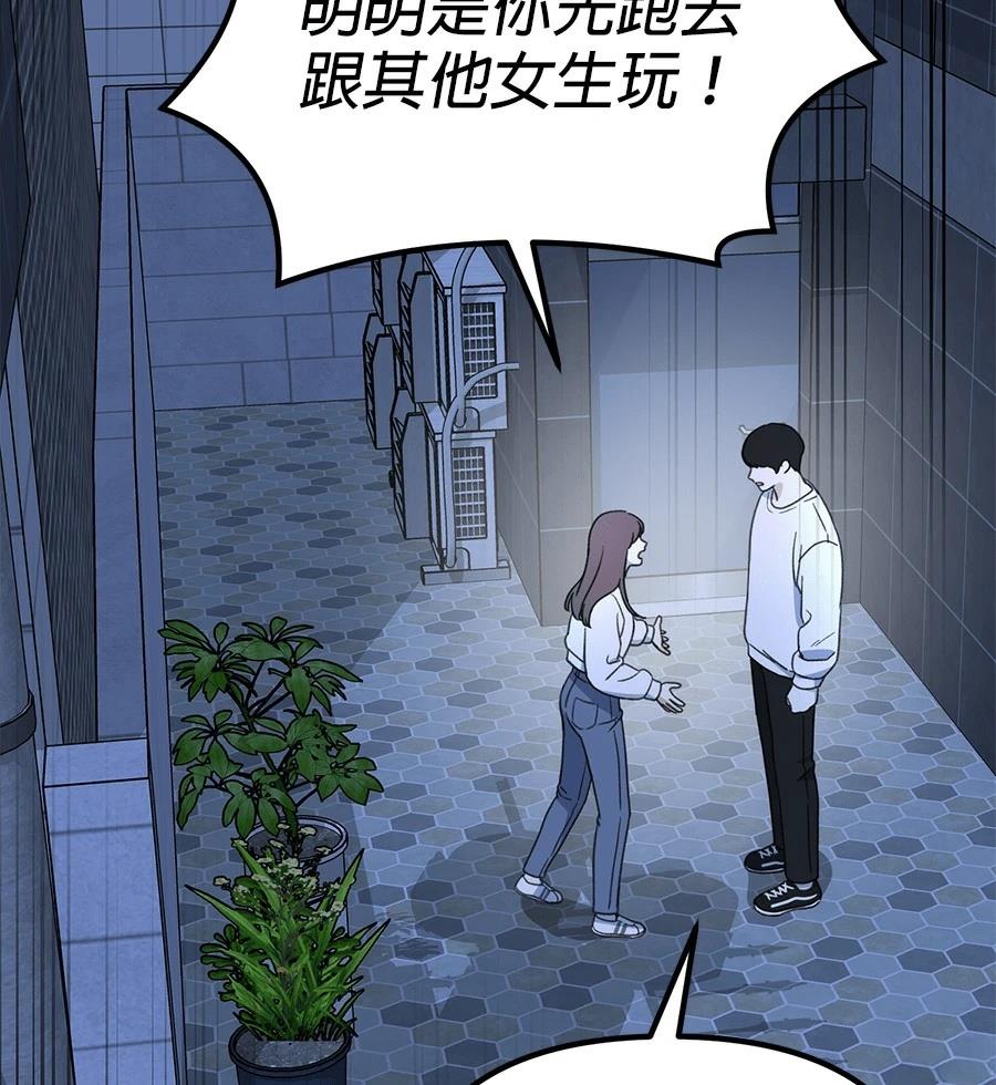 第19话156