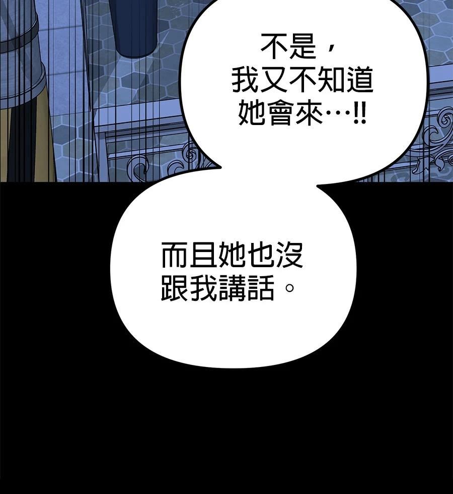 第19话157
