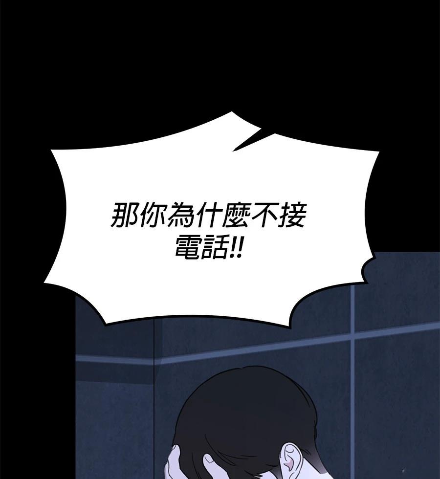 第19话158