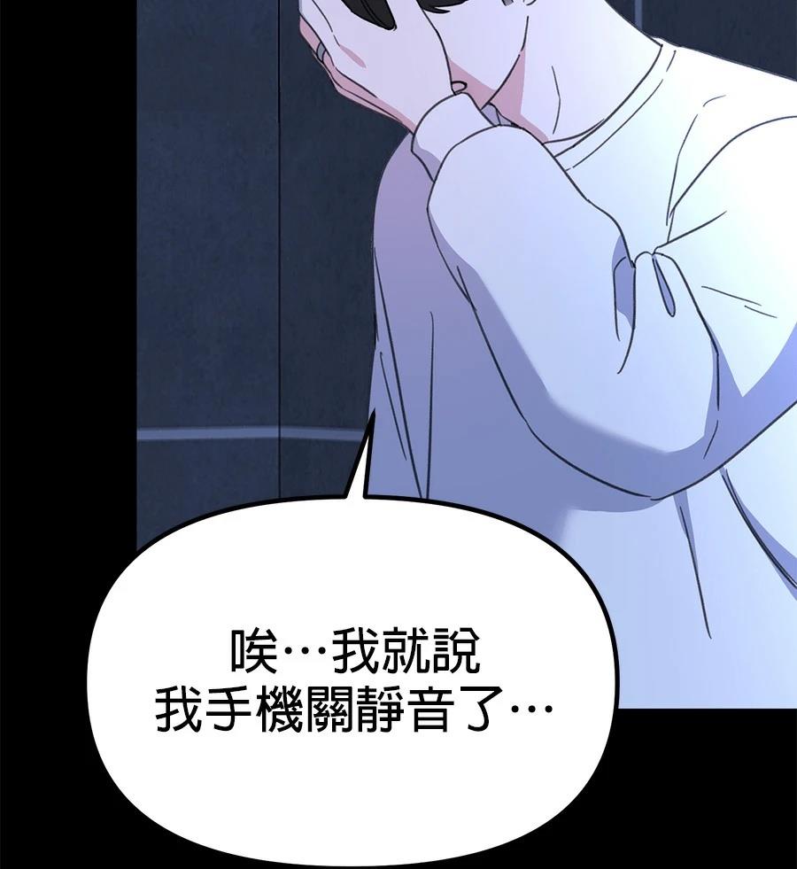 第19话159
