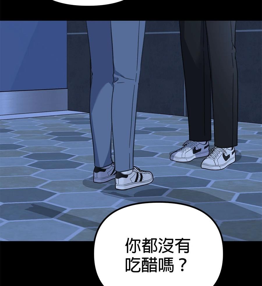 第19话163