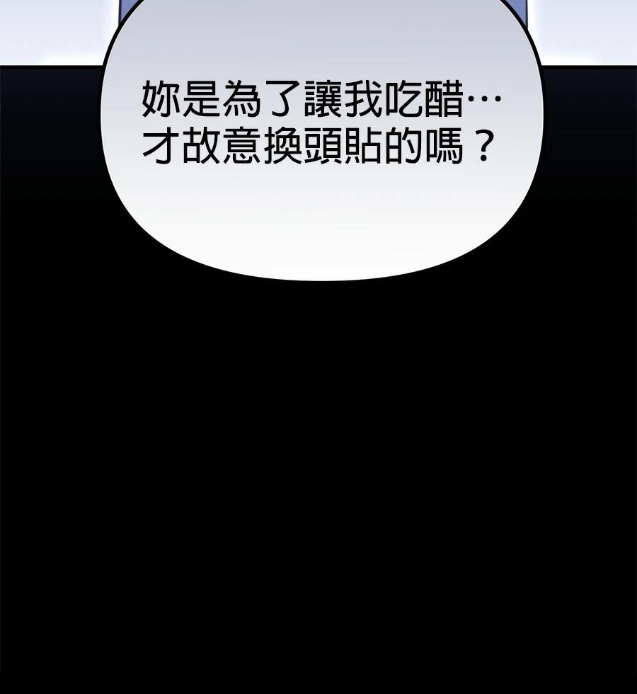 第19话167