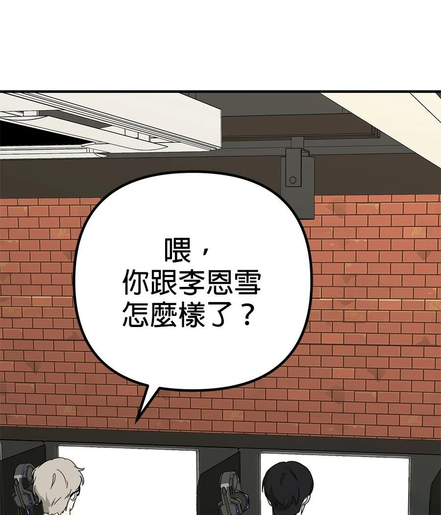 第19话17
