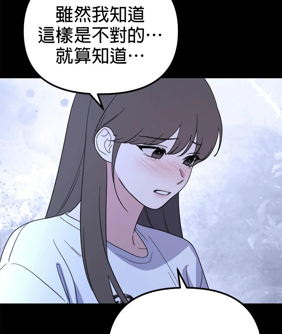 第19话170
