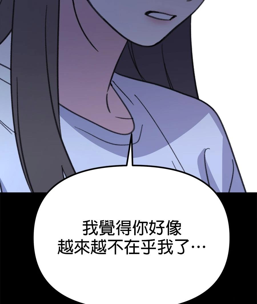 第19话172