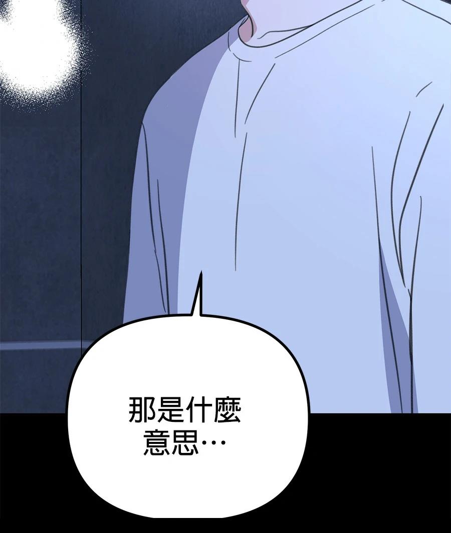 第19话174