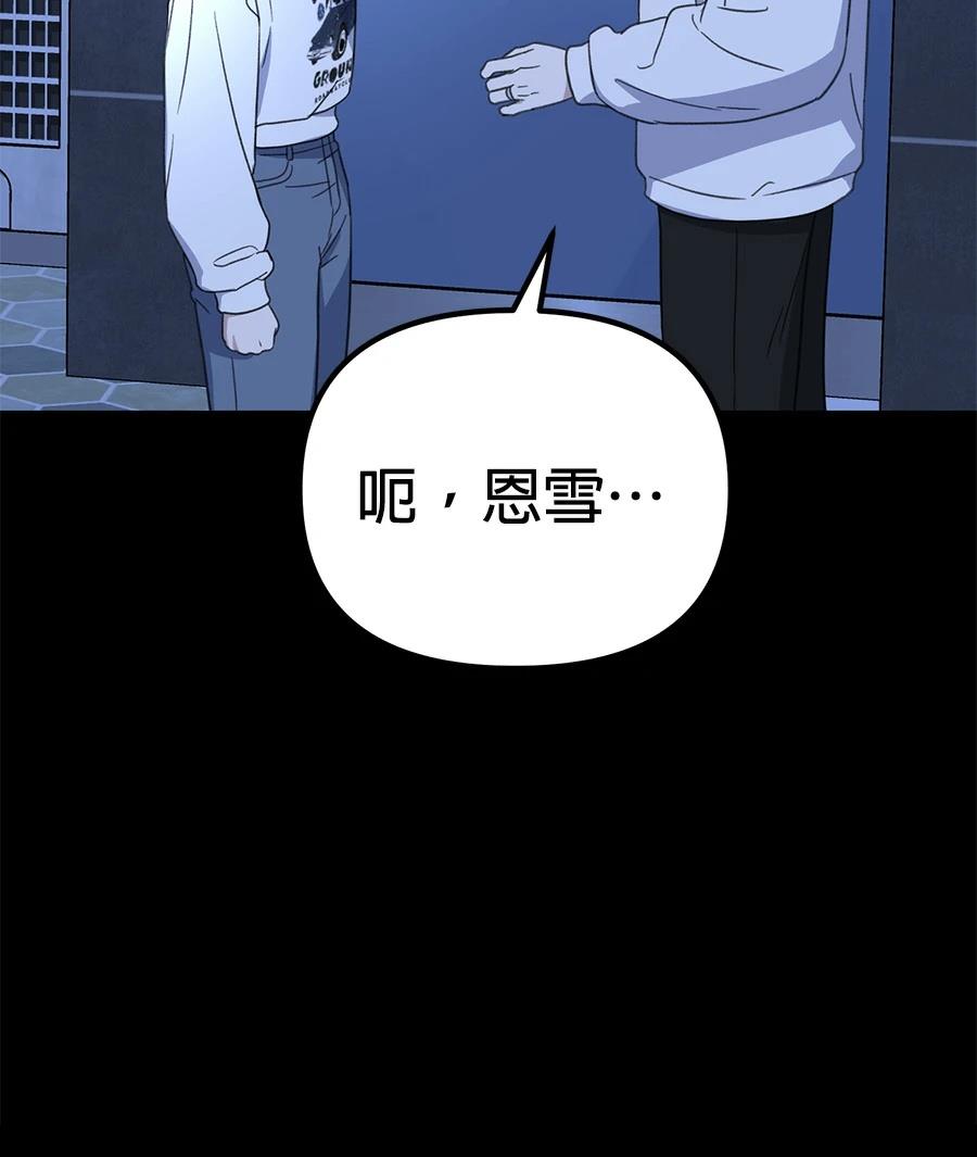 第19话179
