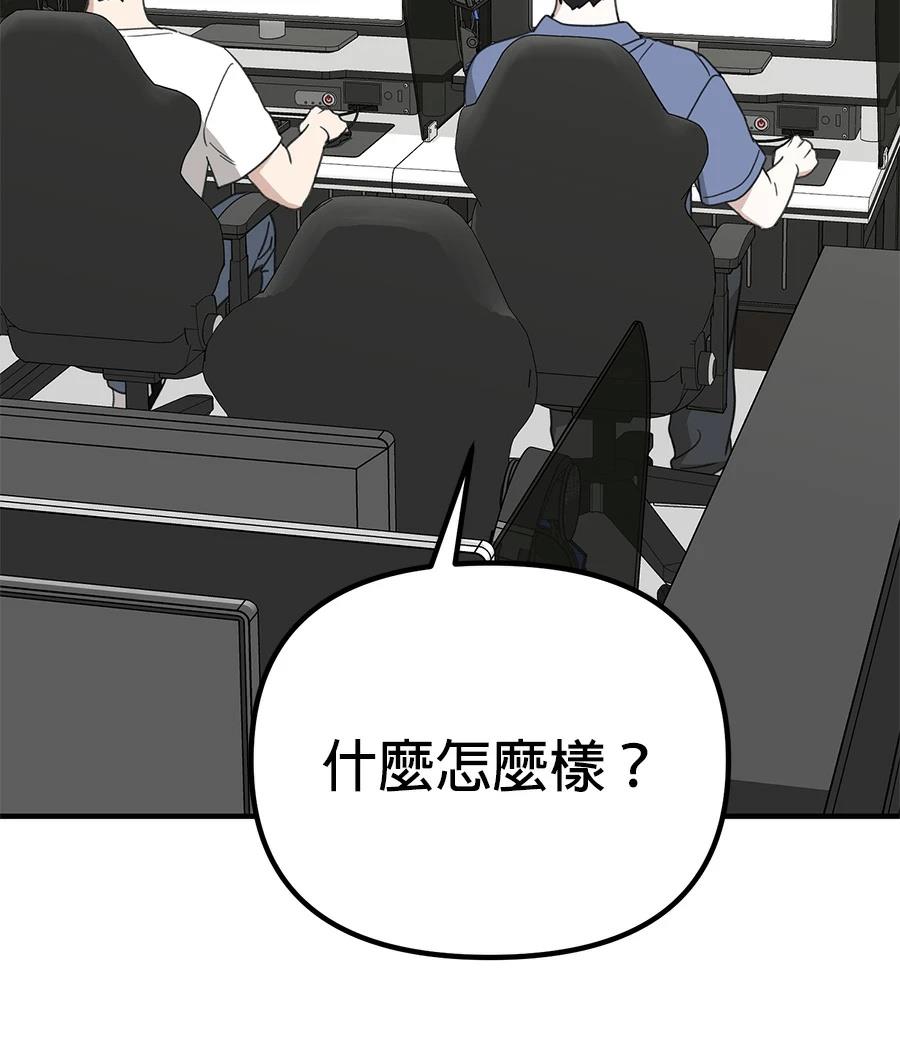 第19话18