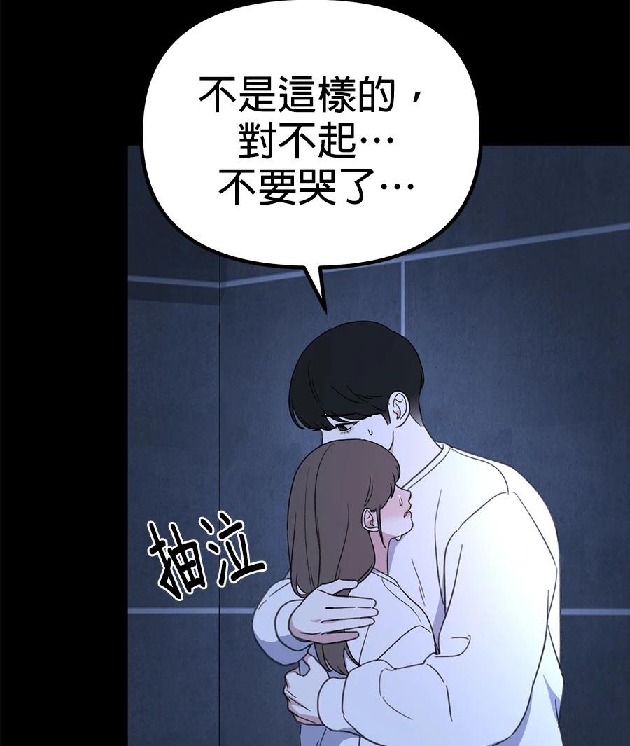 第19话180