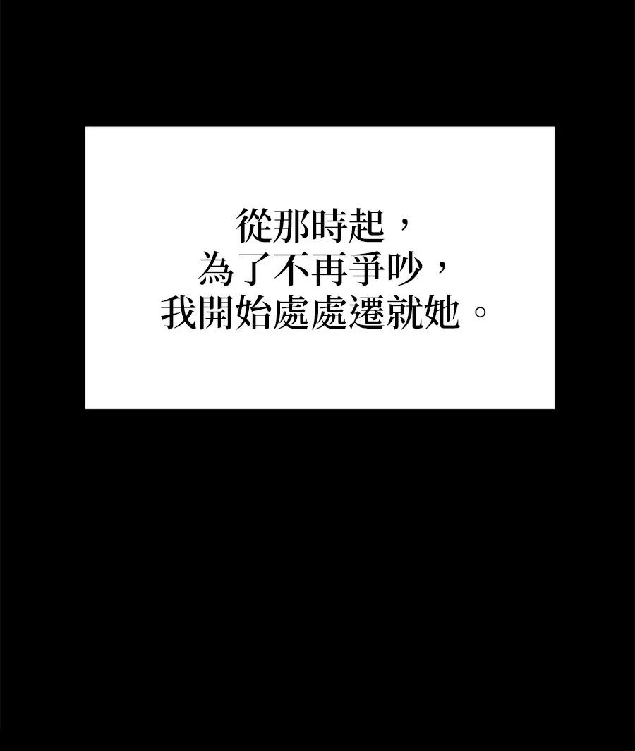 第19话184