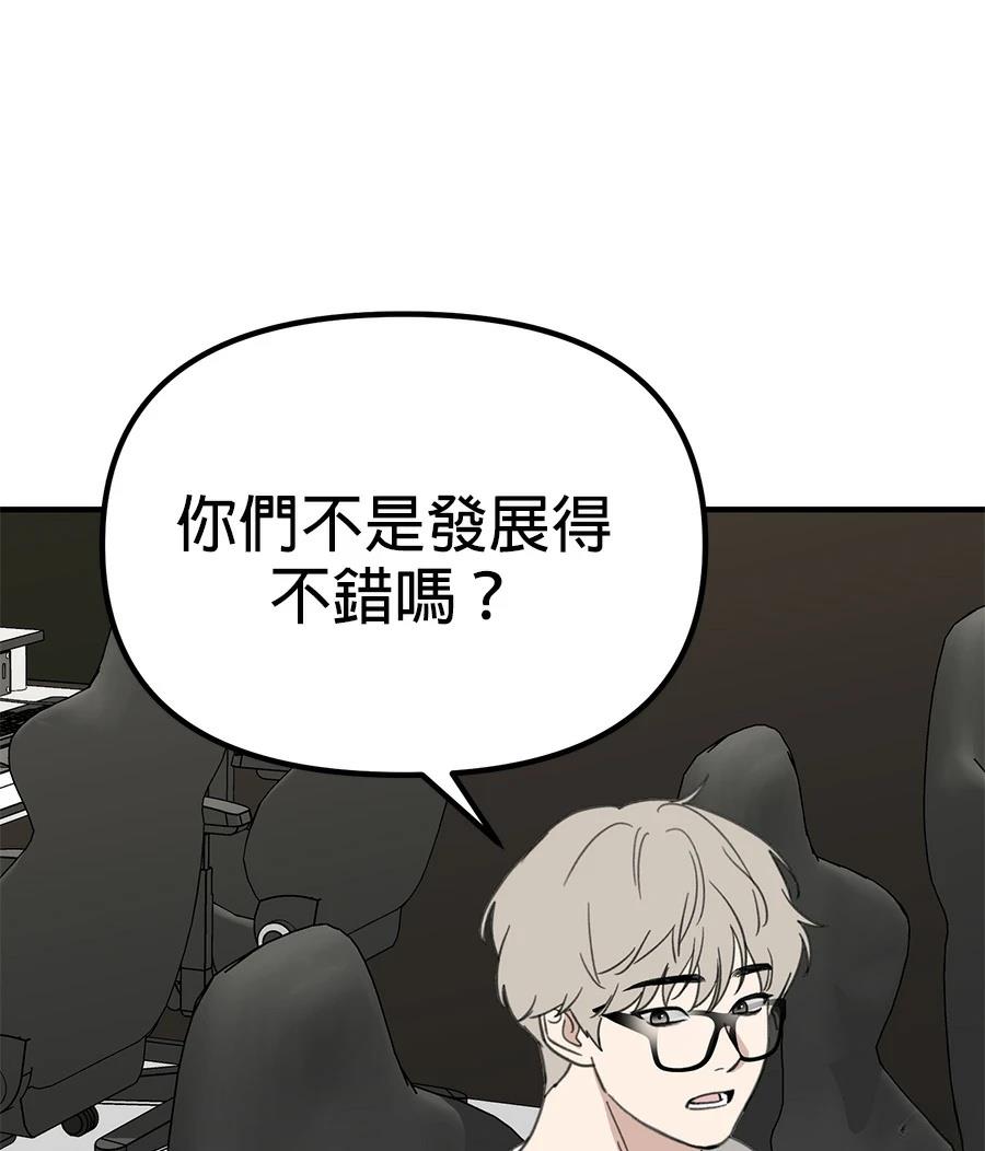 第19话19