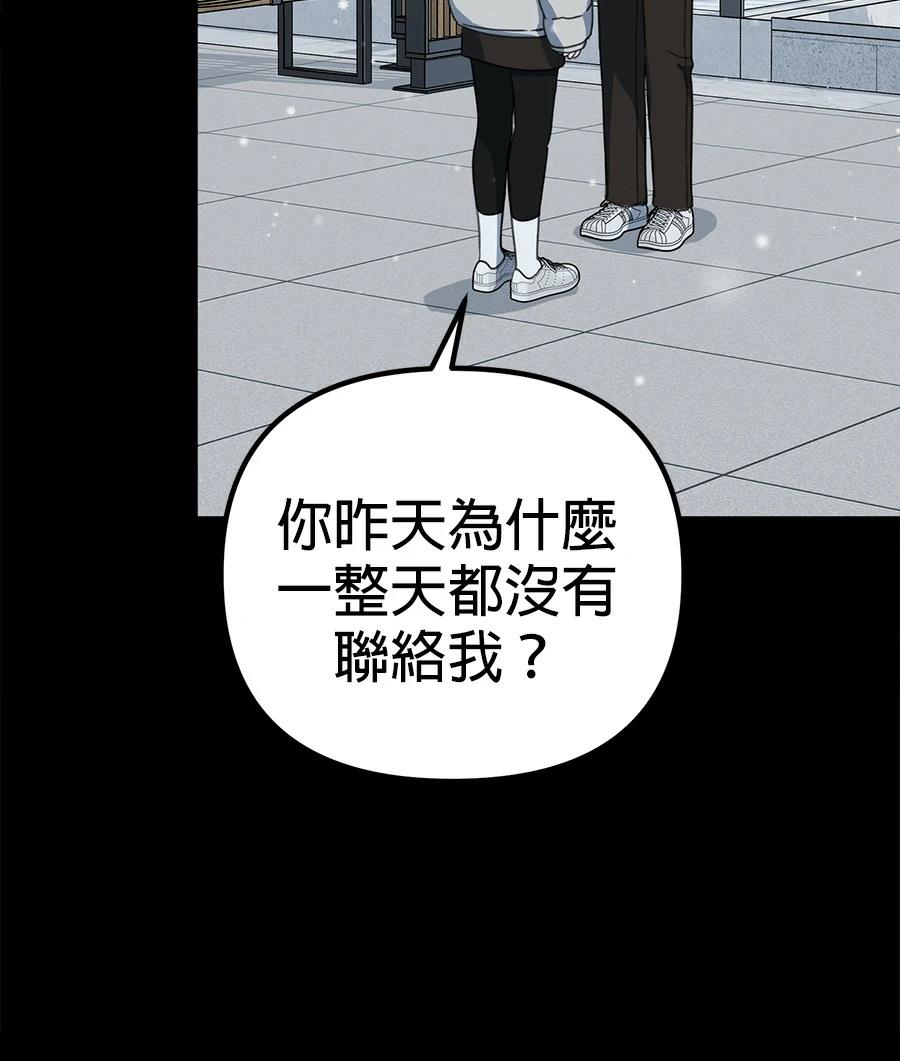 第19话191