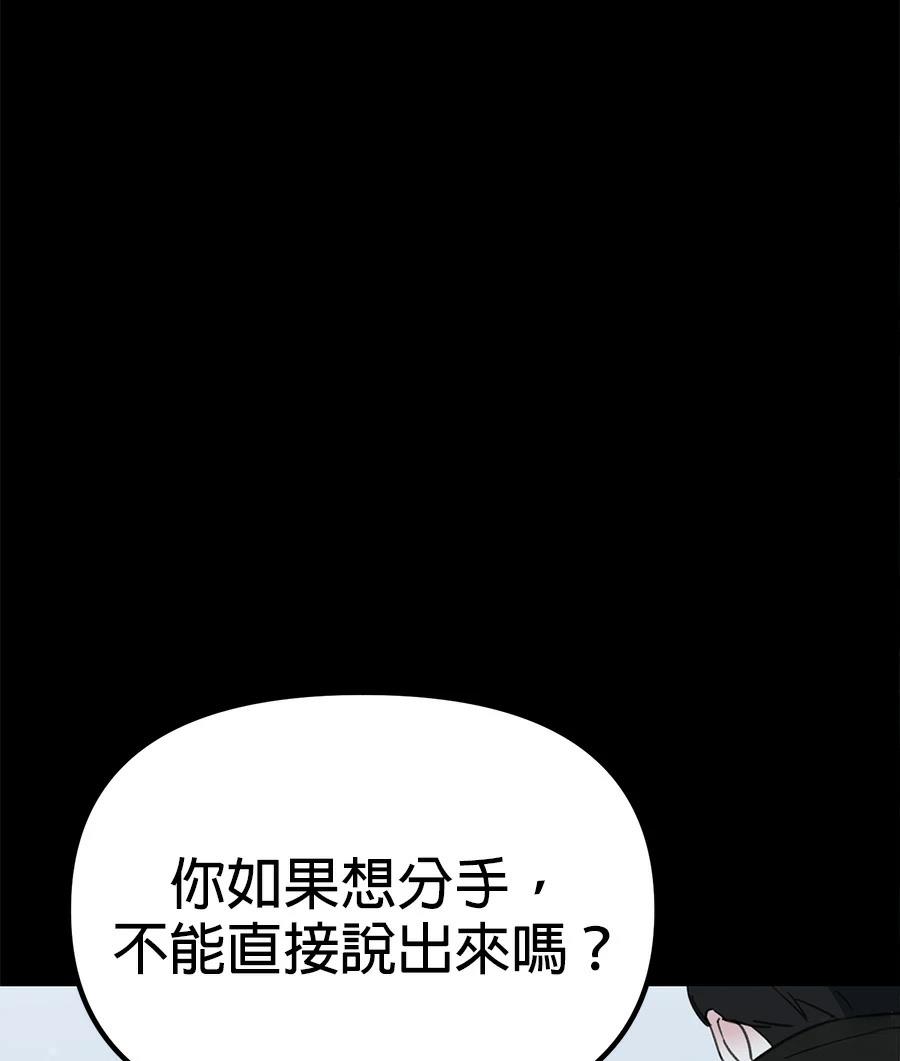 第19话199