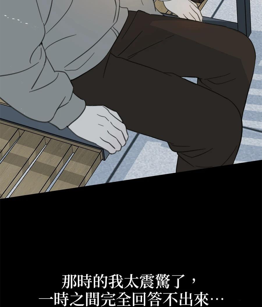 第19话2