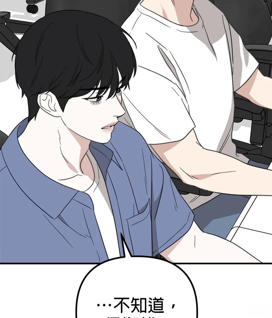 第19话20