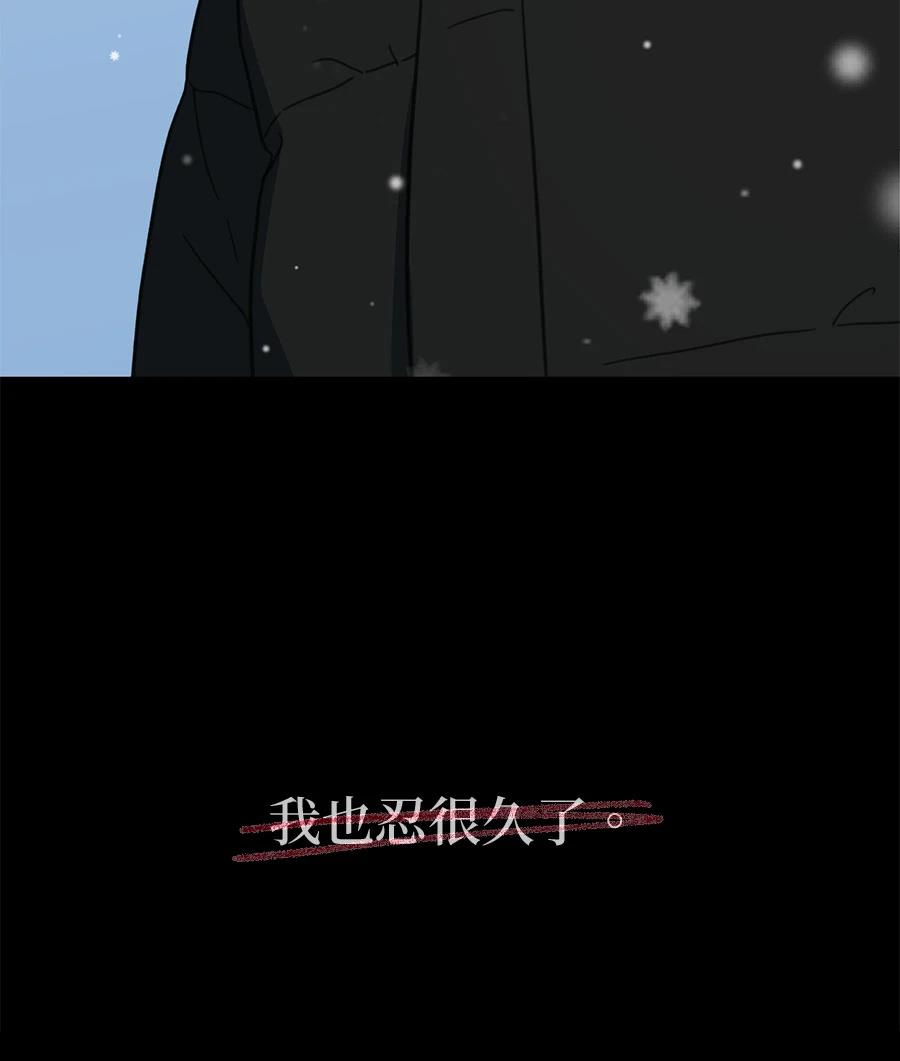 第19话203