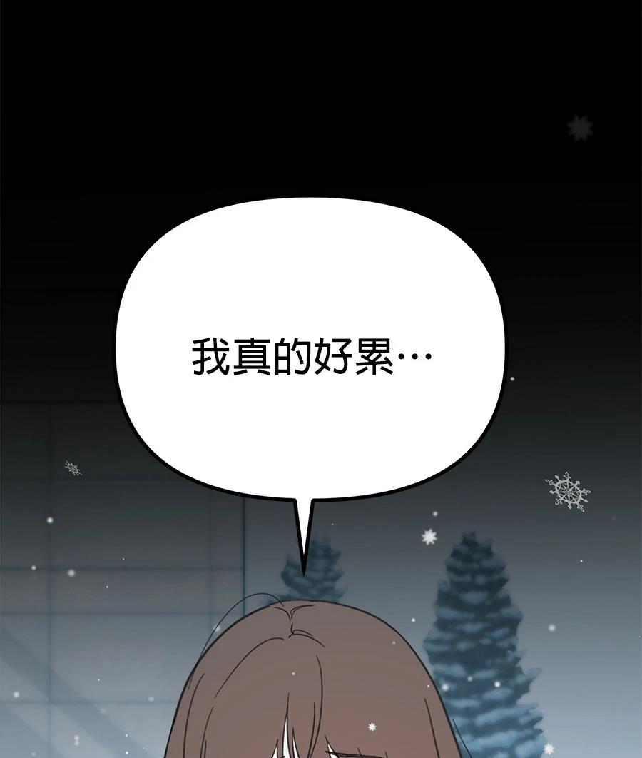 第19话206