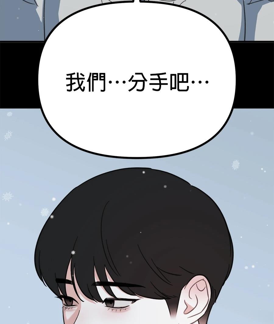 第19话208