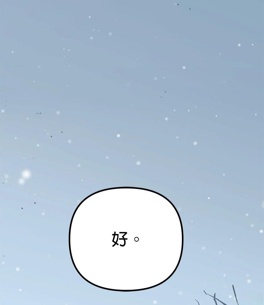 第19话211