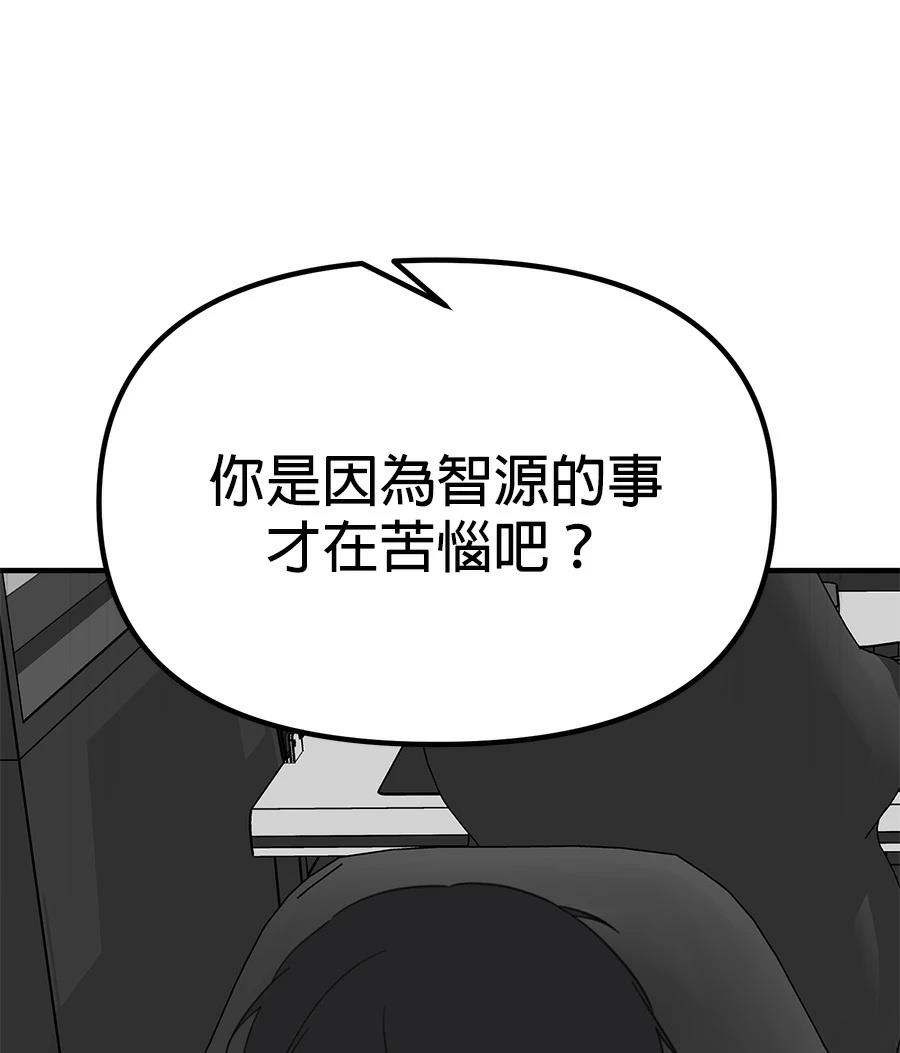 第19话23