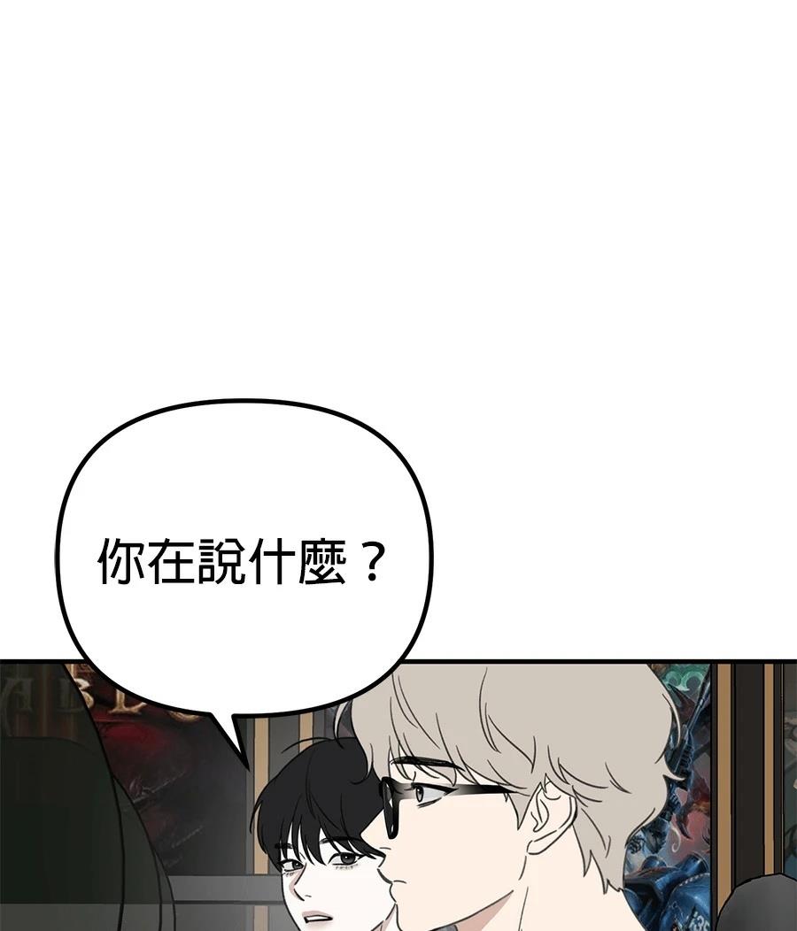第19话25
