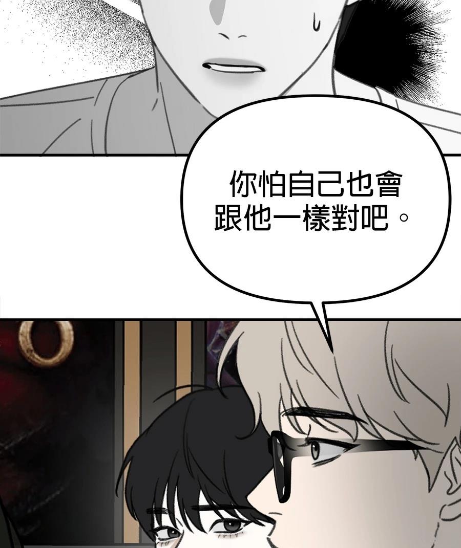 第19话28