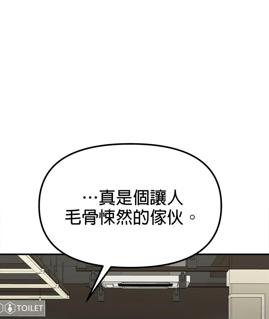 第19话30