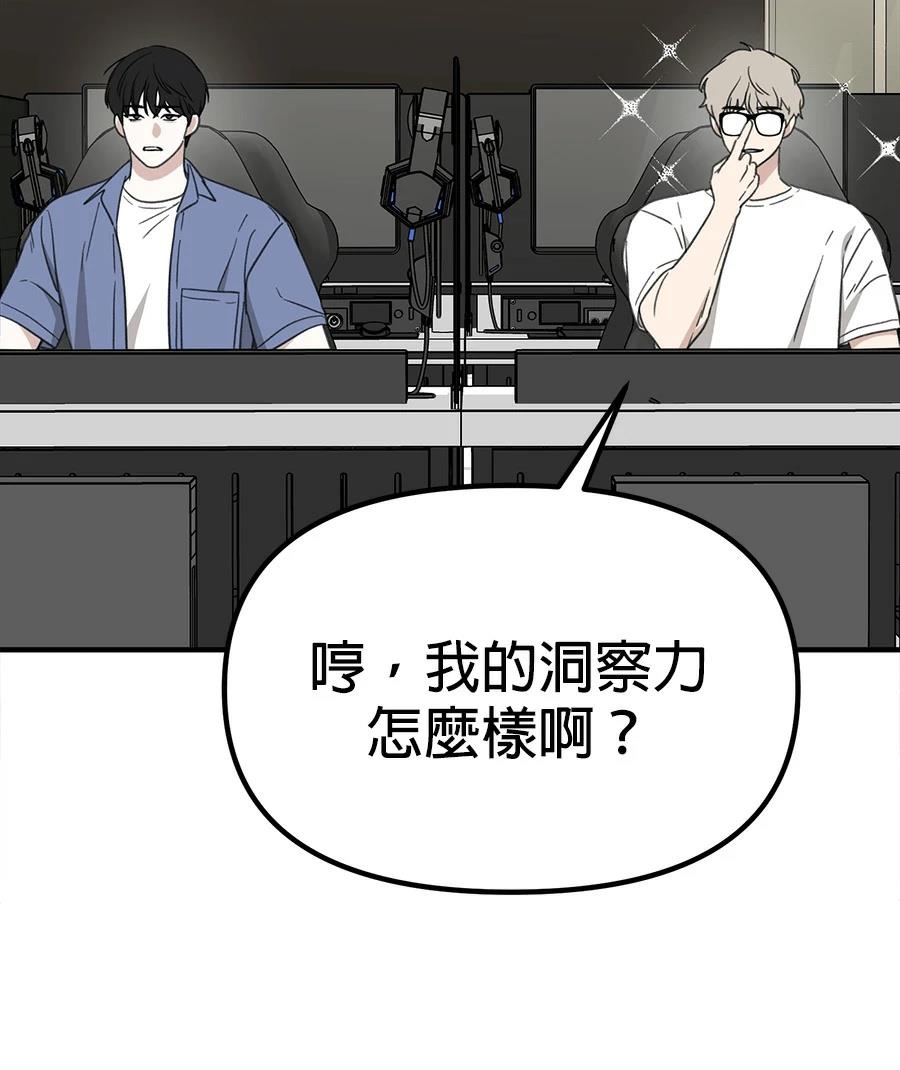第19话31