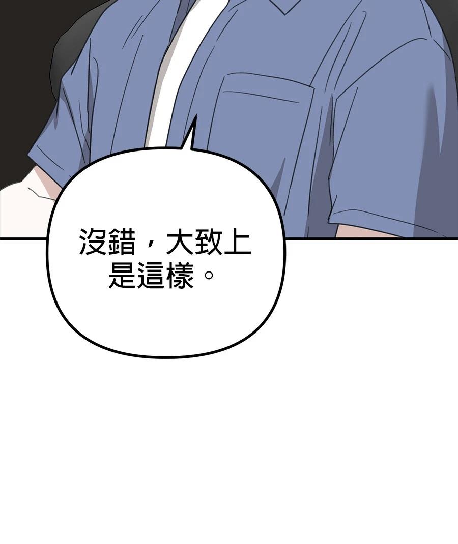 第19话33