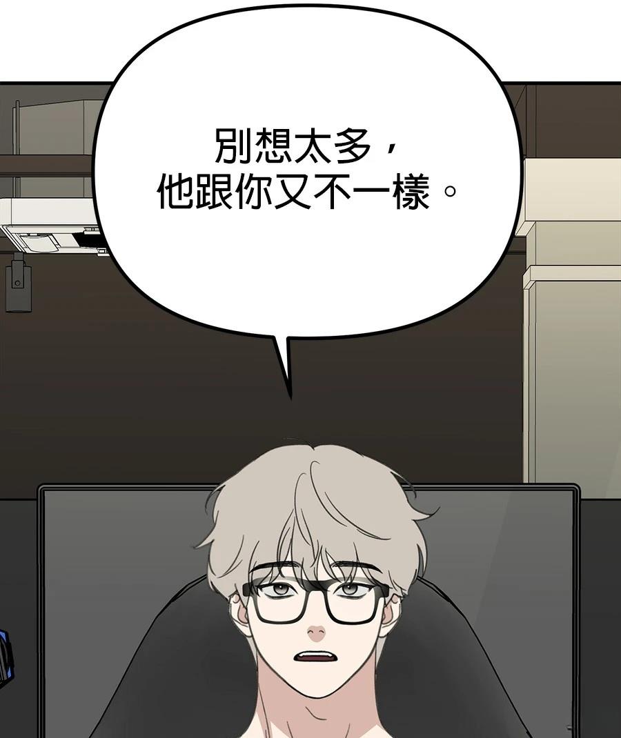 第19话34