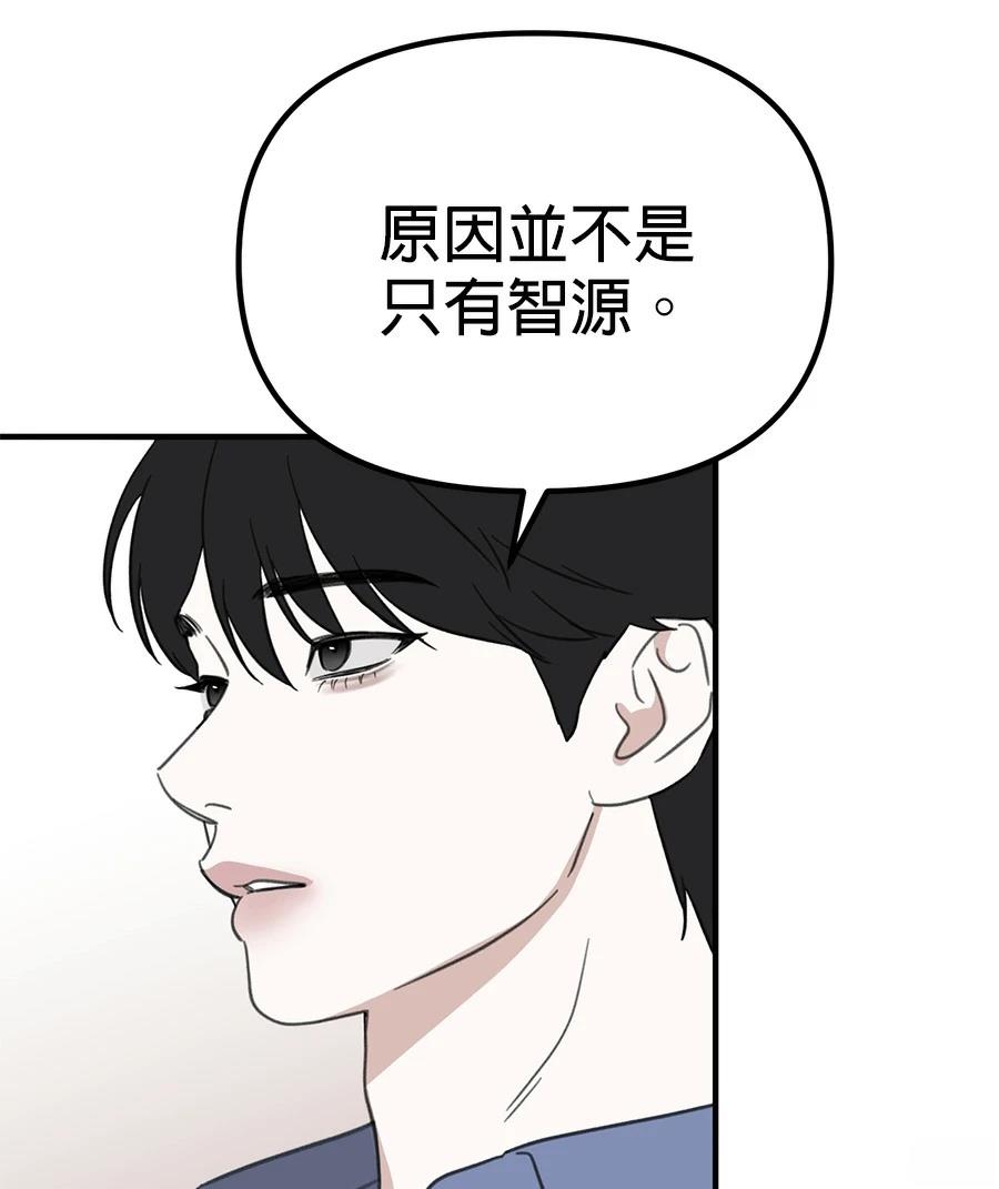 第19话36