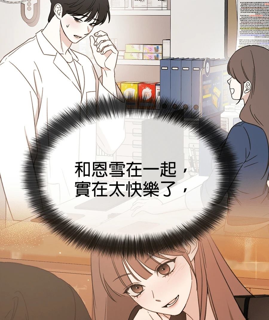 第19话38