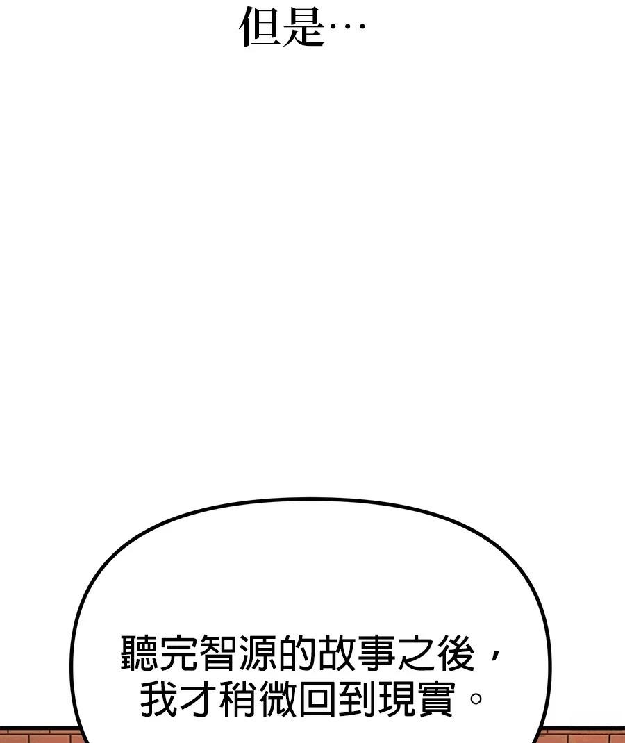 第19话41