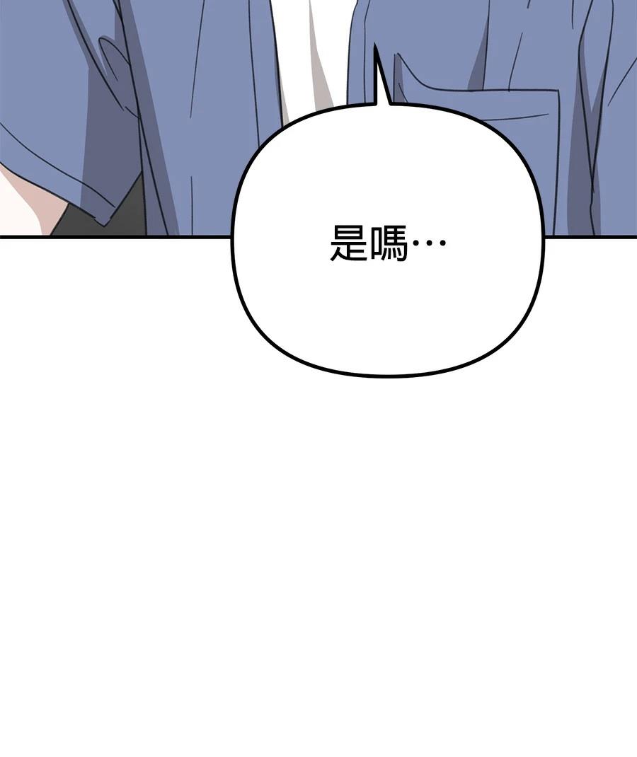 第19话45