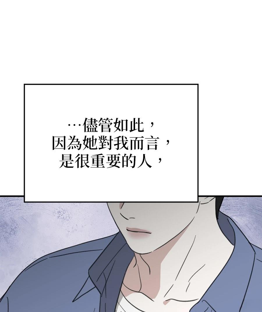 第19话46