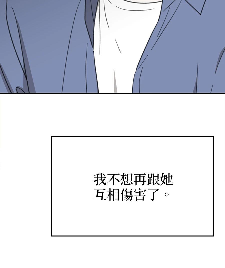第19话47