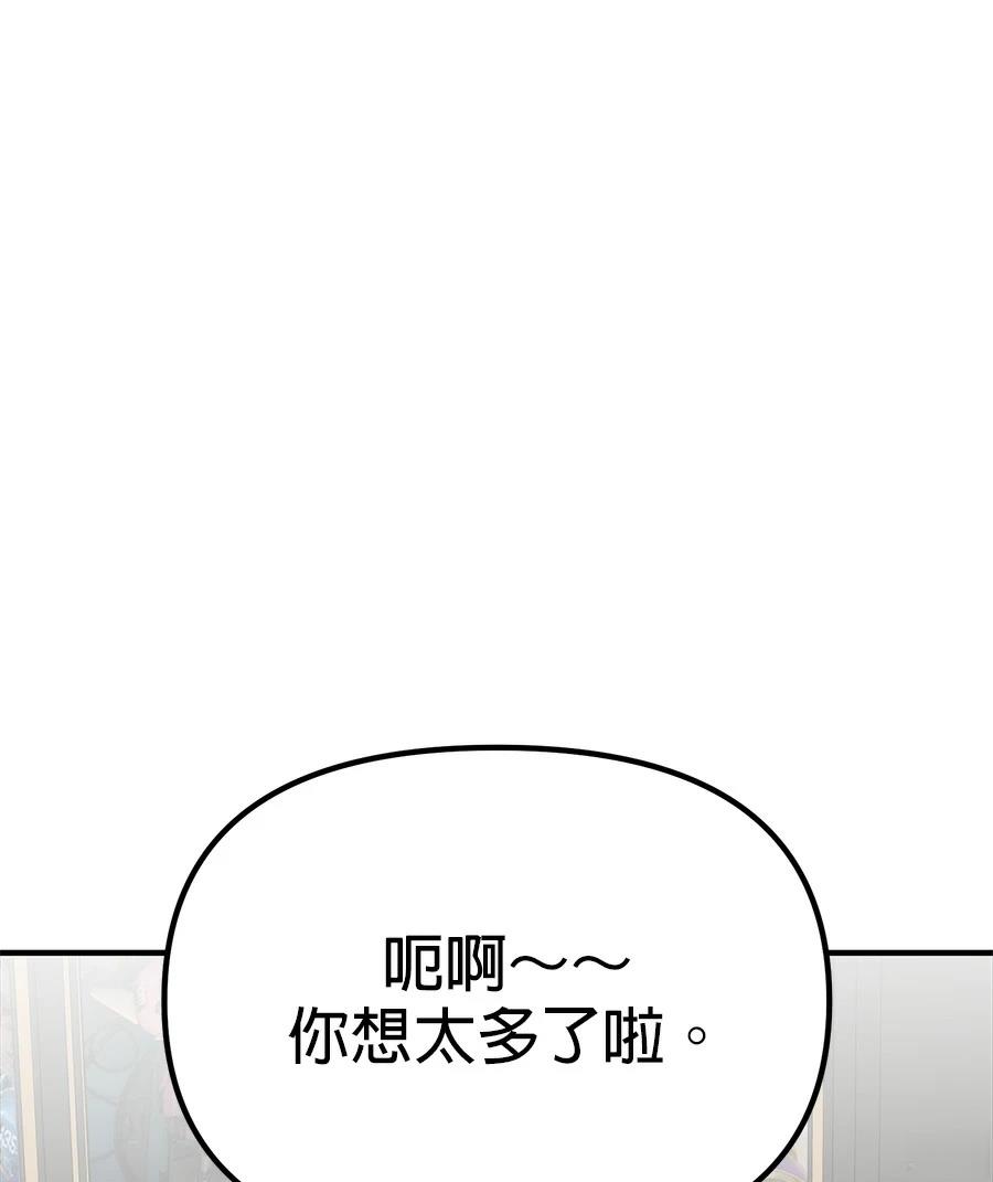 第19话48