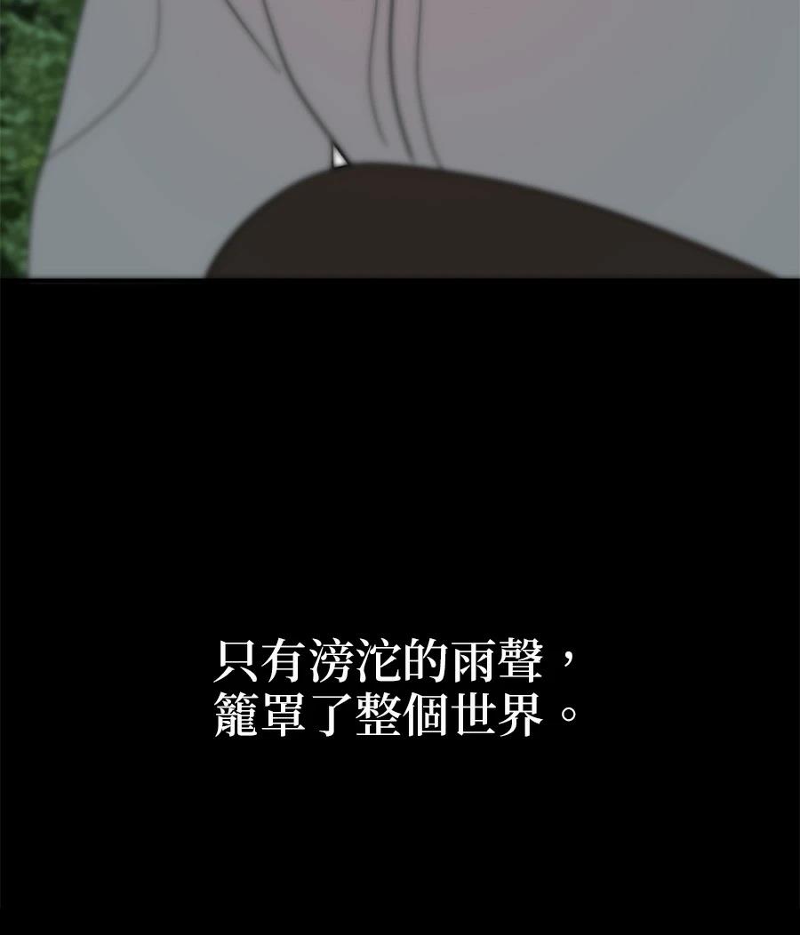 第19话5