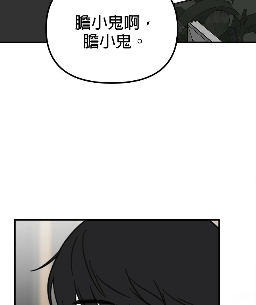 第19话50