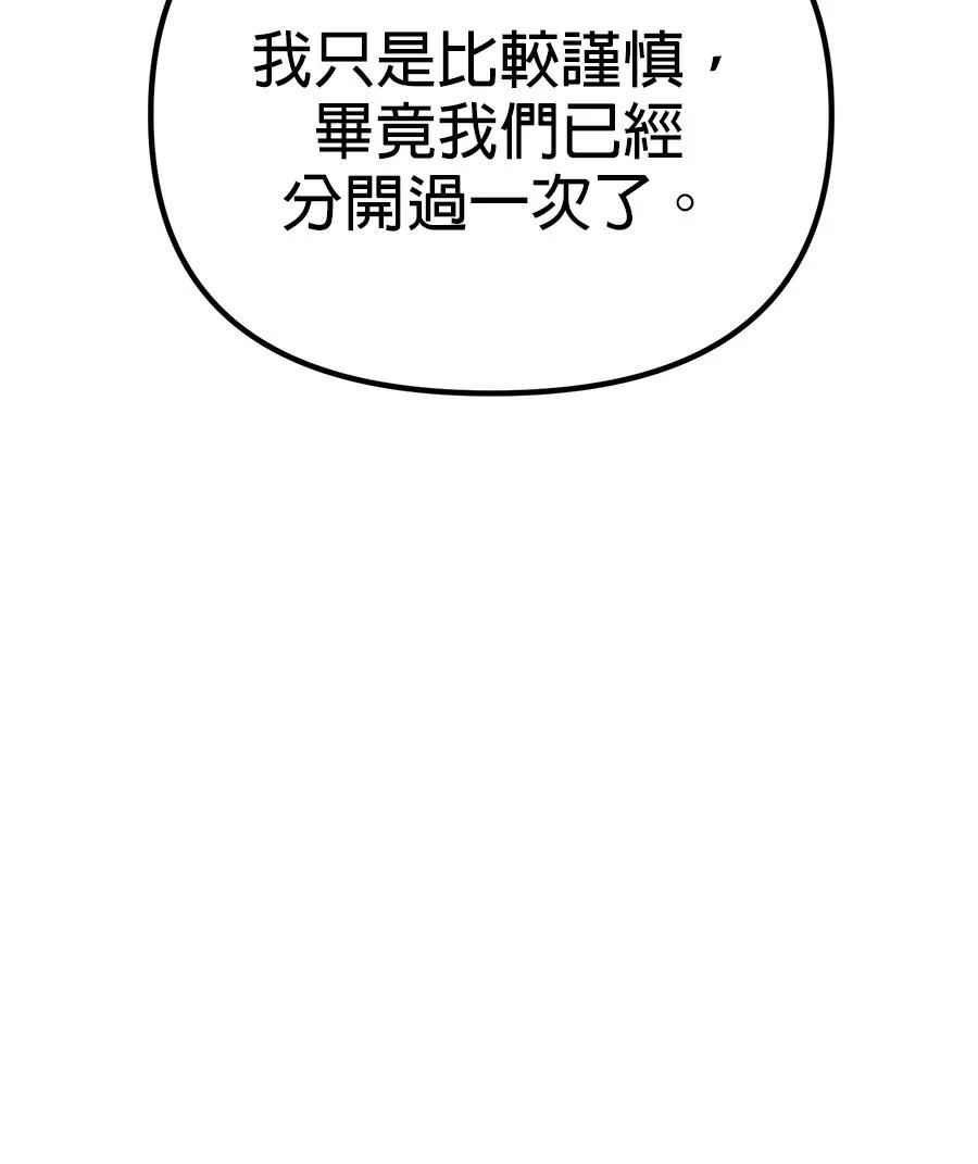 第19话52