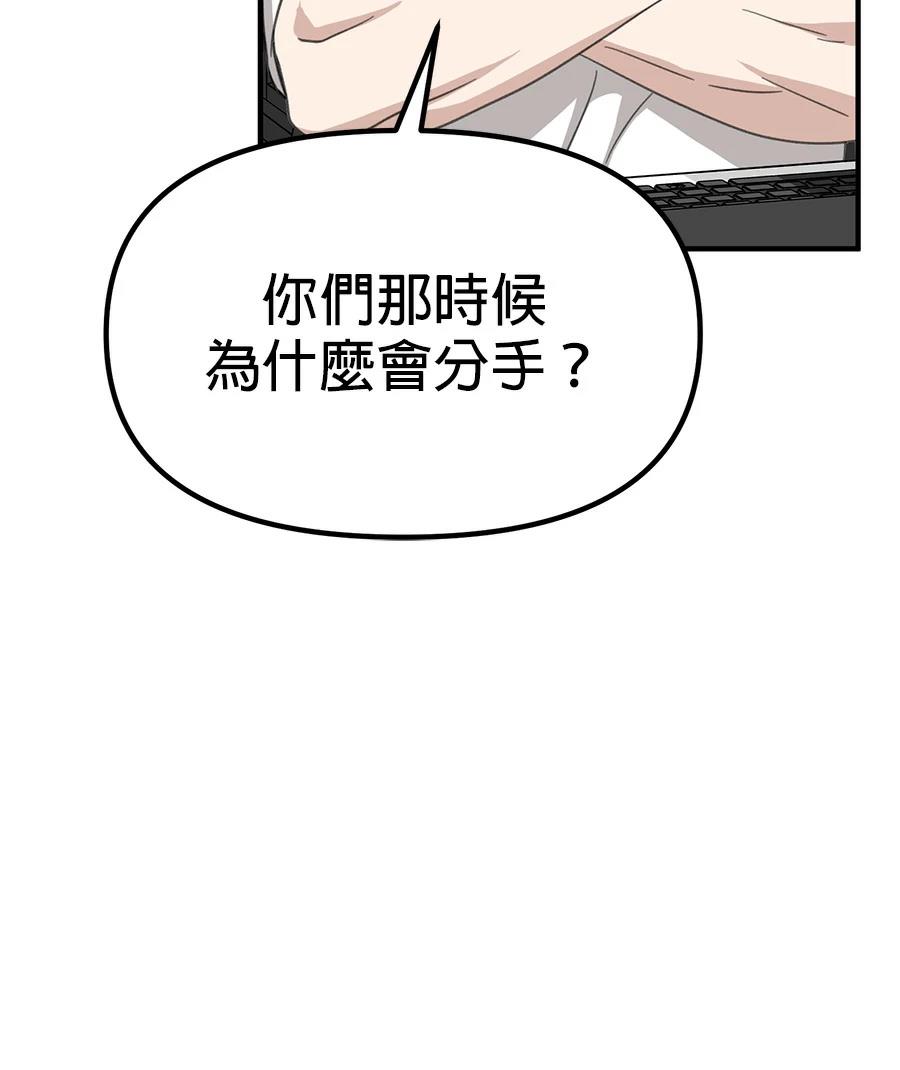 第19话54