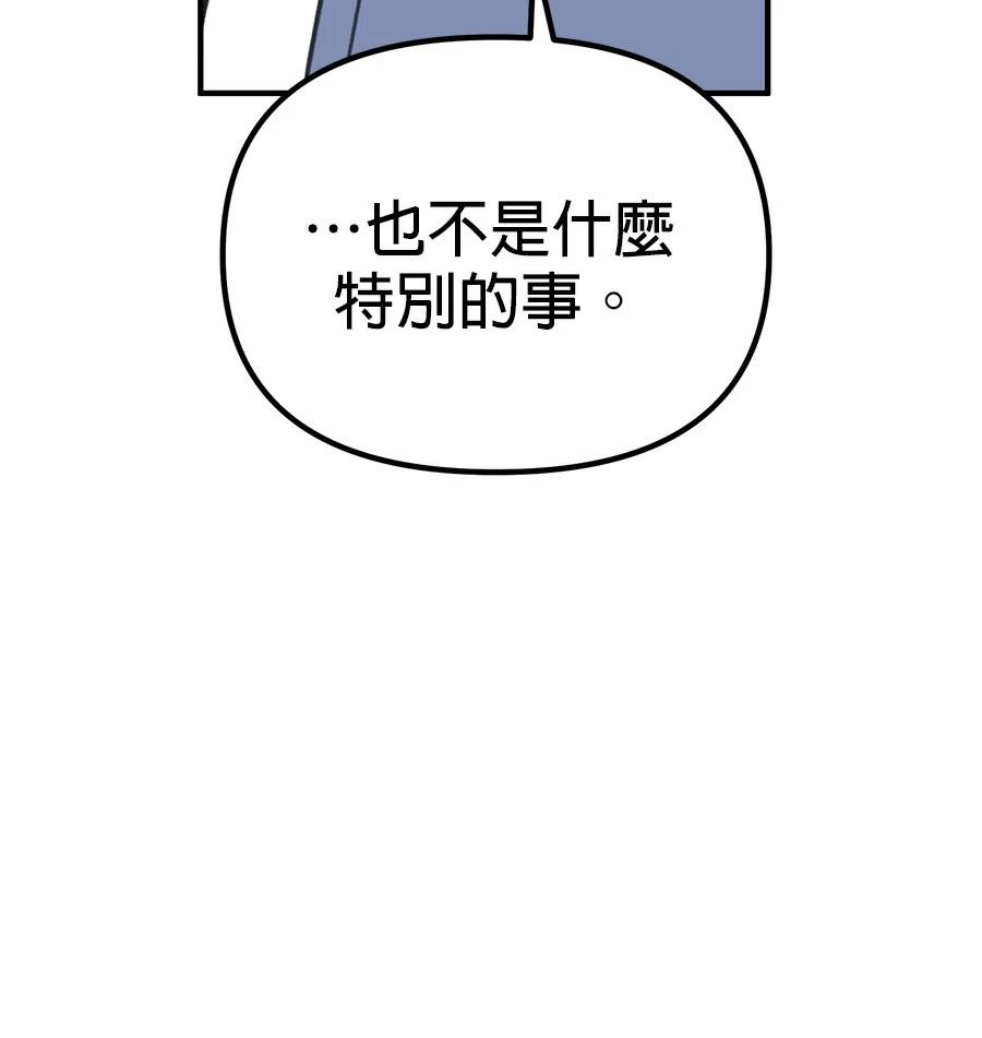 第19话59